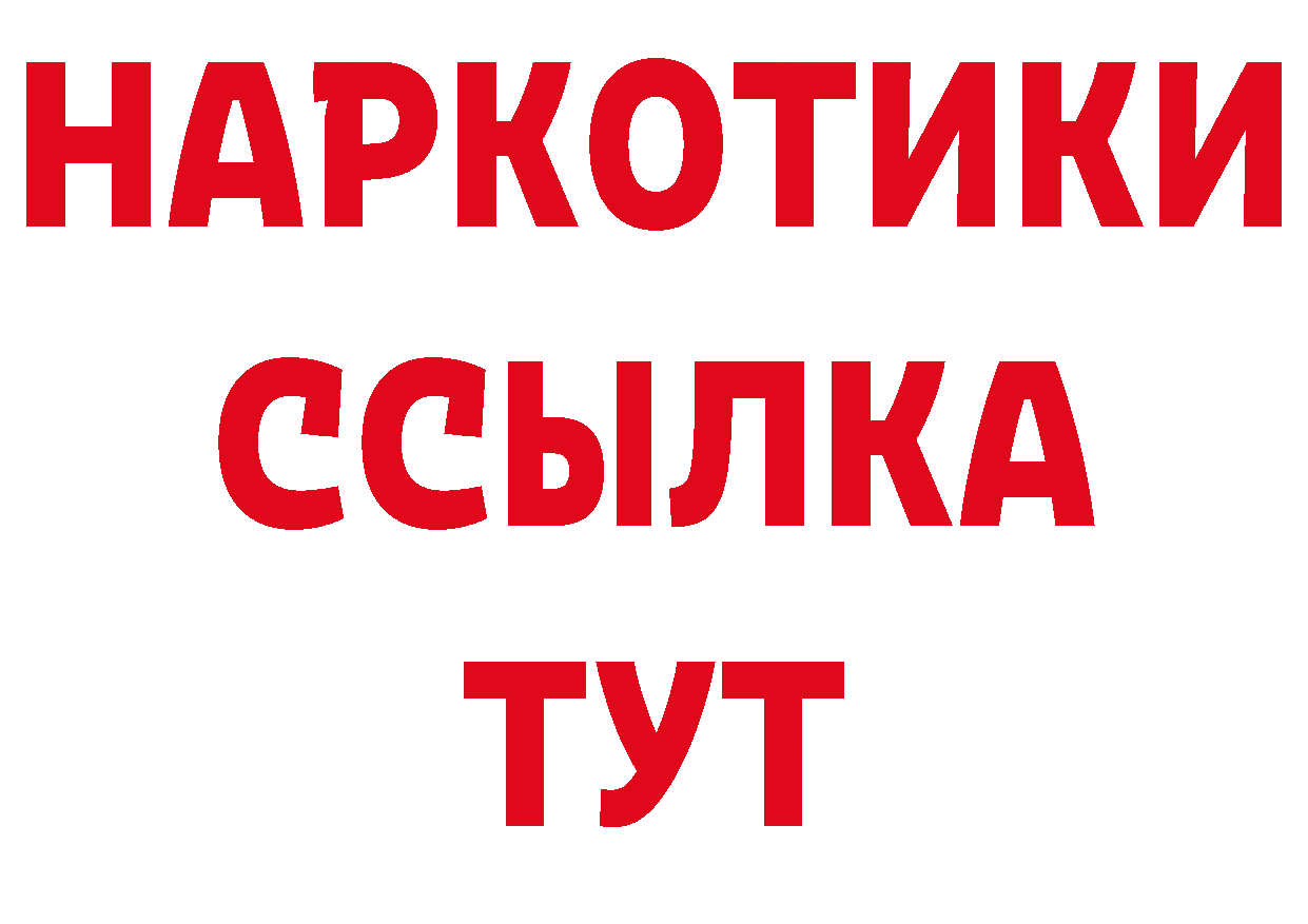 Альфа ПВП Соль вход даркнет МЕГА Покачи