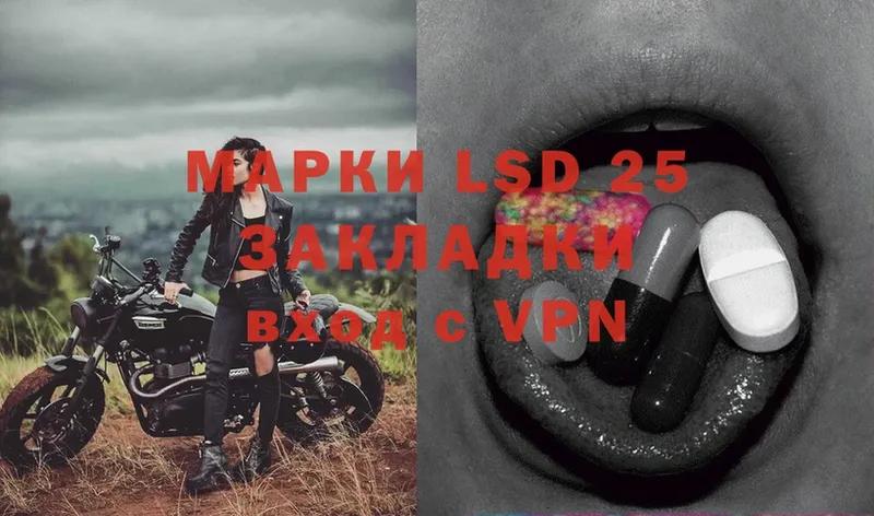 ссылка на мегу вход  Покачи  LSD-25 экстази ecstasy 